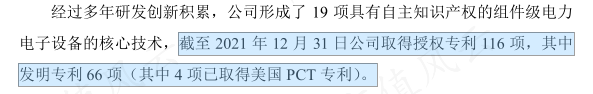 (来源:公司招股书)