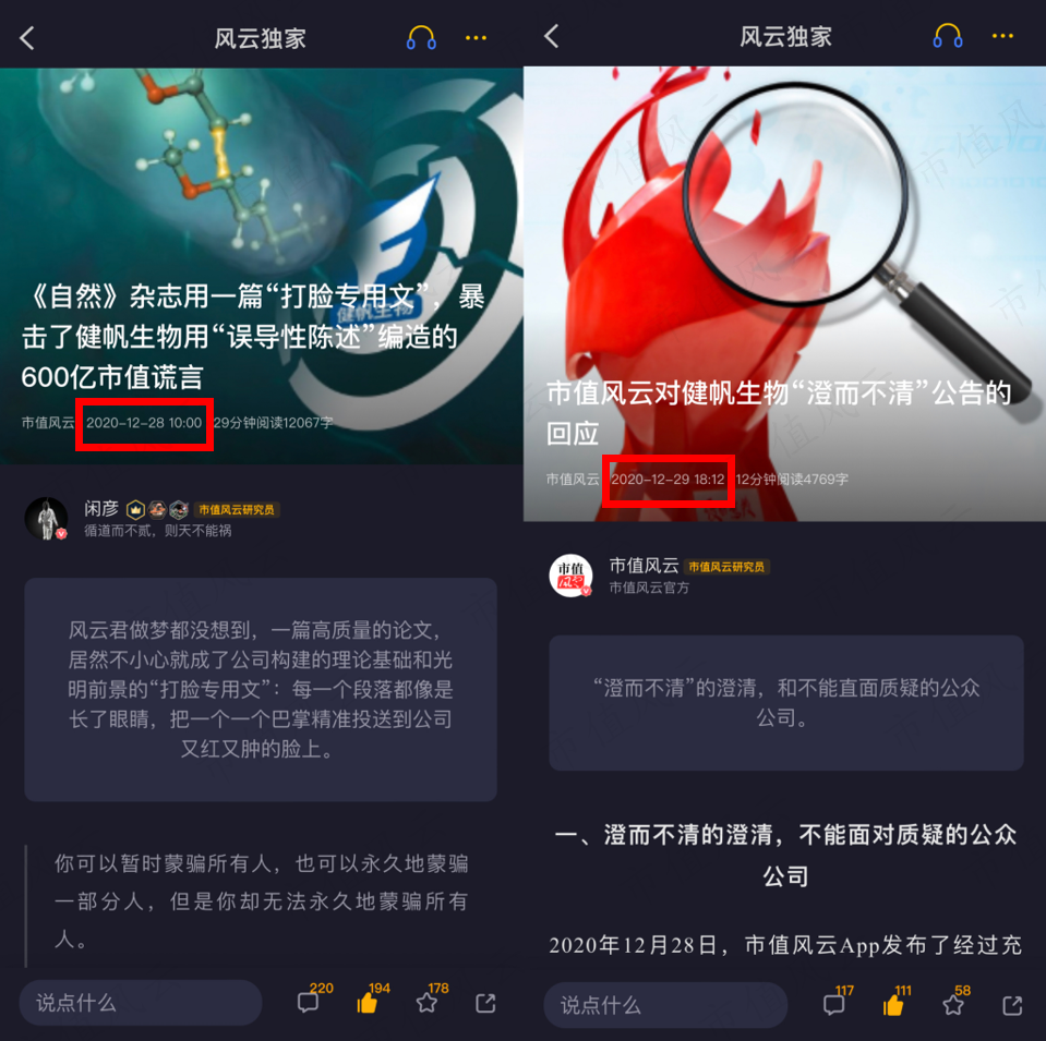 （读研报，上市值风云APP）