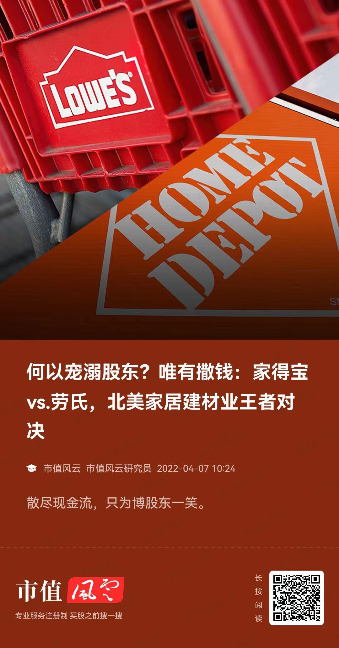 （注册制时代的专属研报平台市值风云APP）