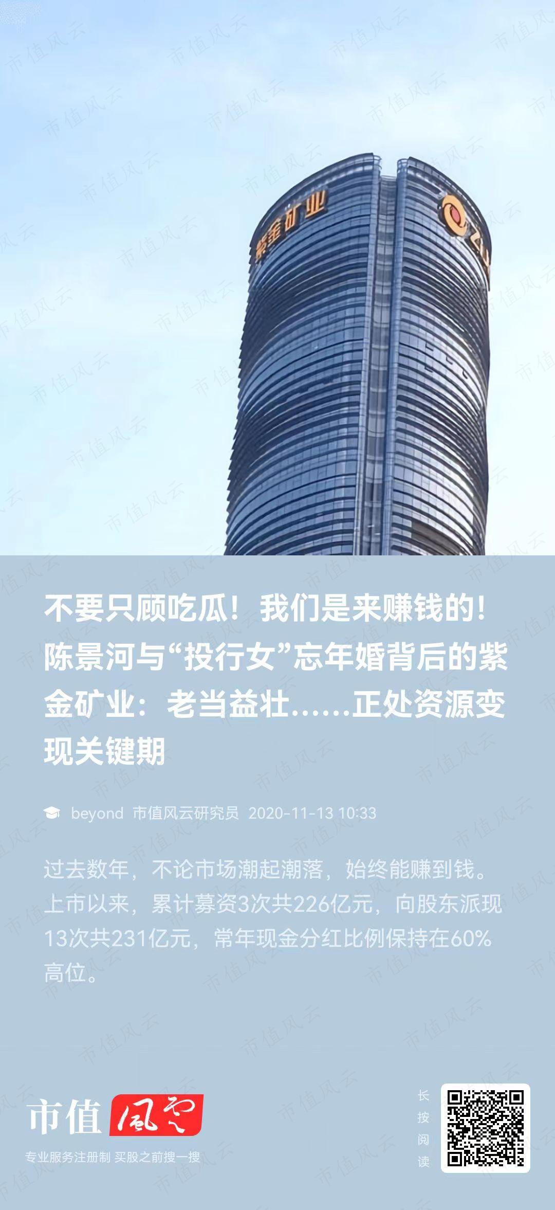 （来源：投资利器市值风云APP）