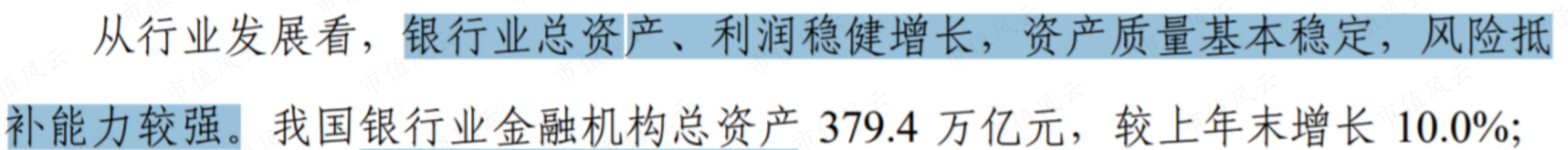 （来源：中信2022年报）