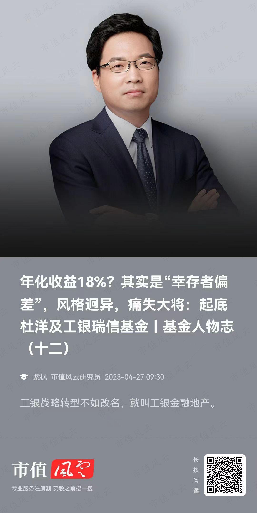 （来源：市值风云APP）