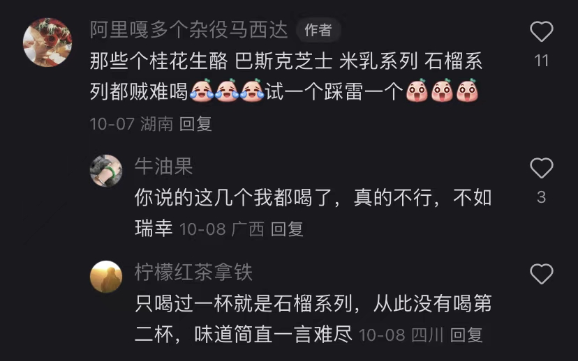 淡季未至遭接连闭店,无资本撑腰的库迪艰难过冬