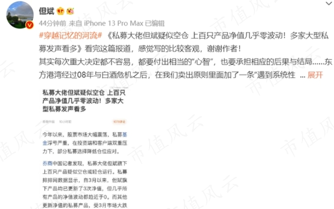（来源：网络公开信息）