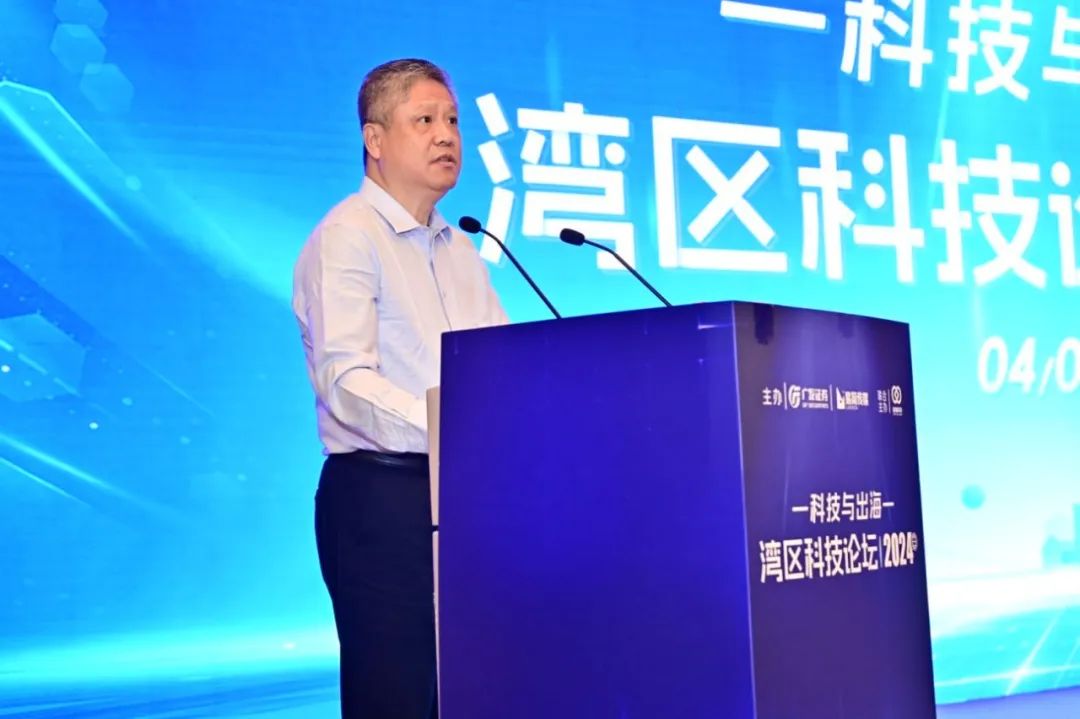 （广发证券副总经理、投行委主任委员武继福致开幕辞）