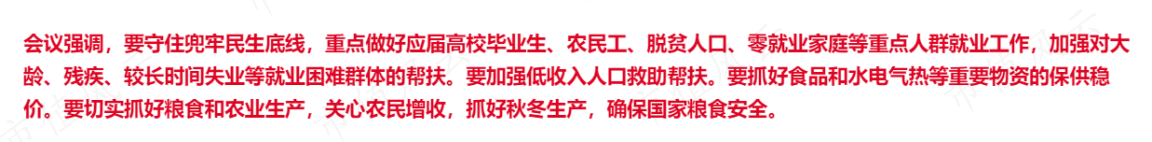b1f932c1536e4b8798f8f36b39f907d9.006.png
