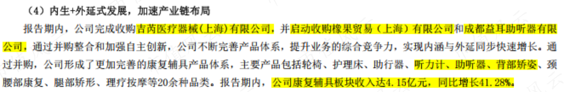 ca7e3fc1f8d14b198c8b9d8a8e3b0e5e.018.png