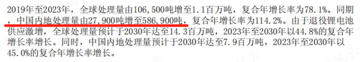 b84bbccc1ba646cfb677b26894e1f2e3.021.png