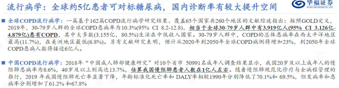 a106d917c6394c3bb3cdddb5575a4b21.007.png