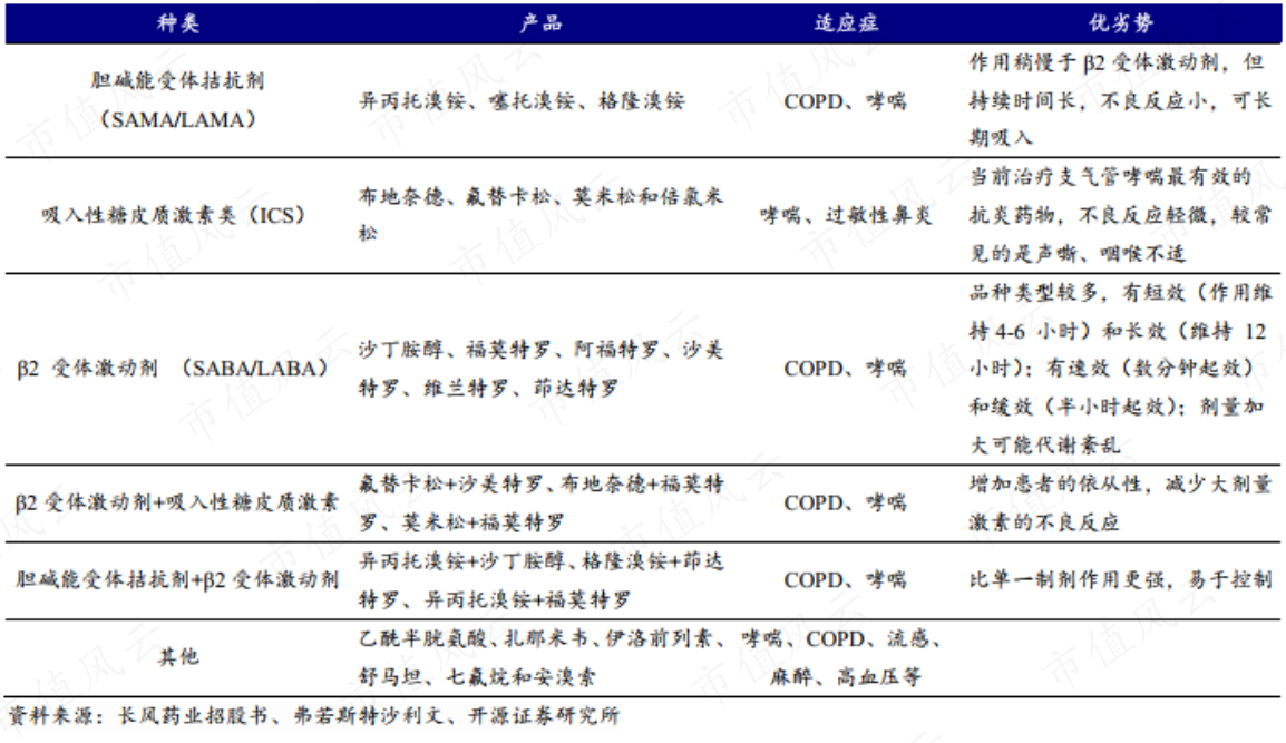 a106d917c6394c3bb3cdddb5575a4b21.006.png