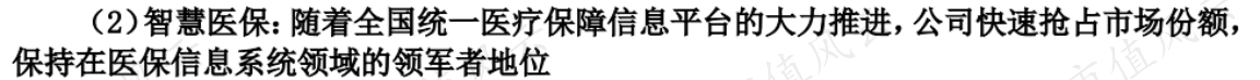 1f2cb13763de45b182410d83747f84d1.007.png