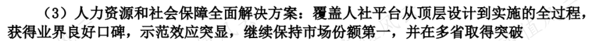 1f2cb13763de45b182410d83747f84d1.008.png