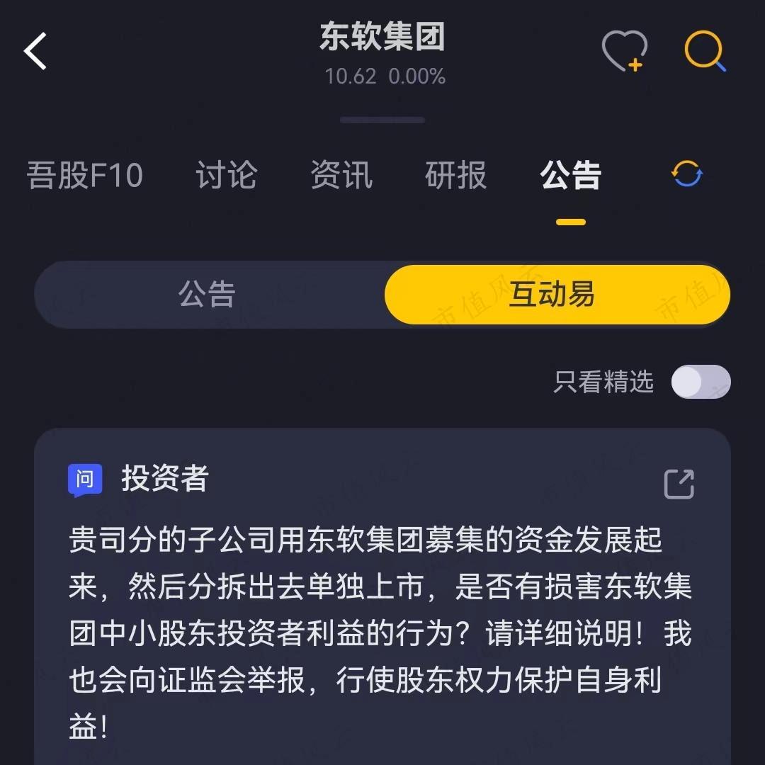 （欢迎来市值风云APP参与组合炒股大赛，获奖者有丰厚奖品领取）