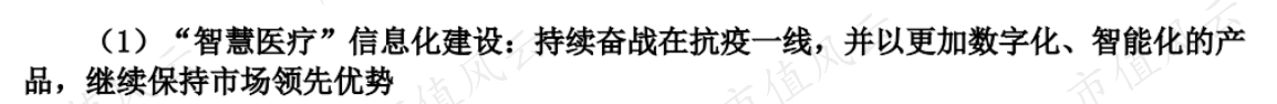 1f2cb13763de45b182410d83747f84d1.006.png