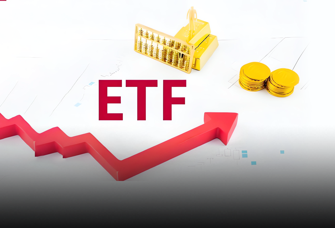 比炒股赚得稳，胜率超60%！这份ETF报告把ETF的赚钱秘籍说透了！_市值风云