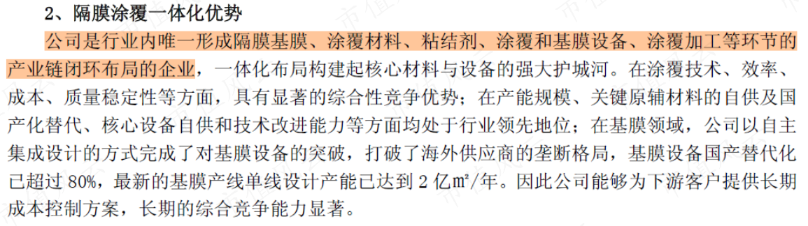 9f775911a1a947f6b1b7a8a5efecd7fc.002.png