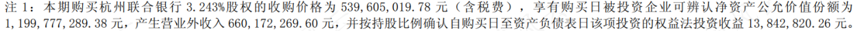 6d503bed671a45c38f423219bb0b1348.009.png