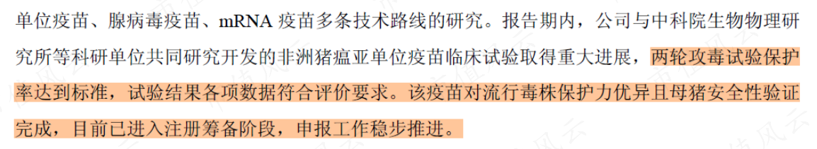 64d27b9d6c724c889c97dd9cf802ca1e.003.png
