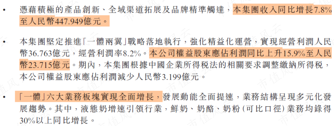 e0a161f8fc4a49048c160991aa103623.002.png