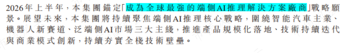 2cbc48eff70248099d9fb5b5e6dbbe5c.006.png