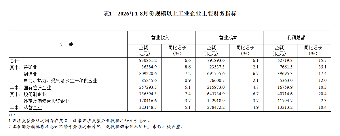 adcd67404cf2aa94553023eaff2f0e95.png
