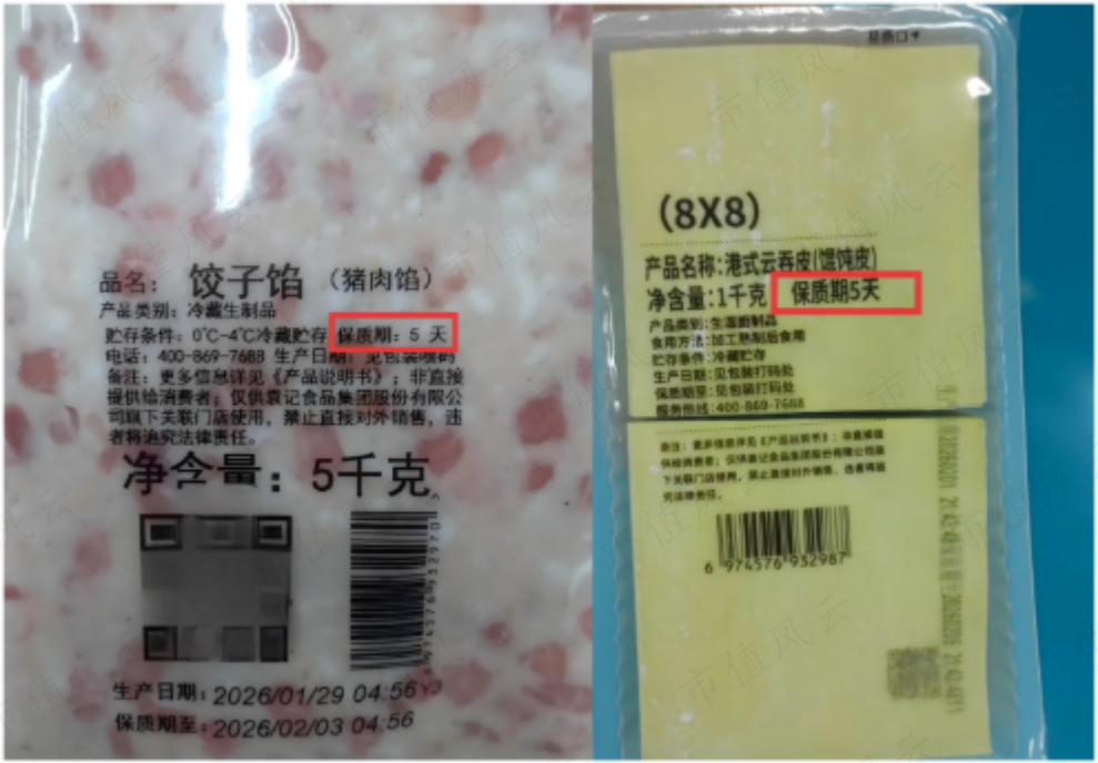 6942441adb134bfc8822c401cb4195b4.005.png
