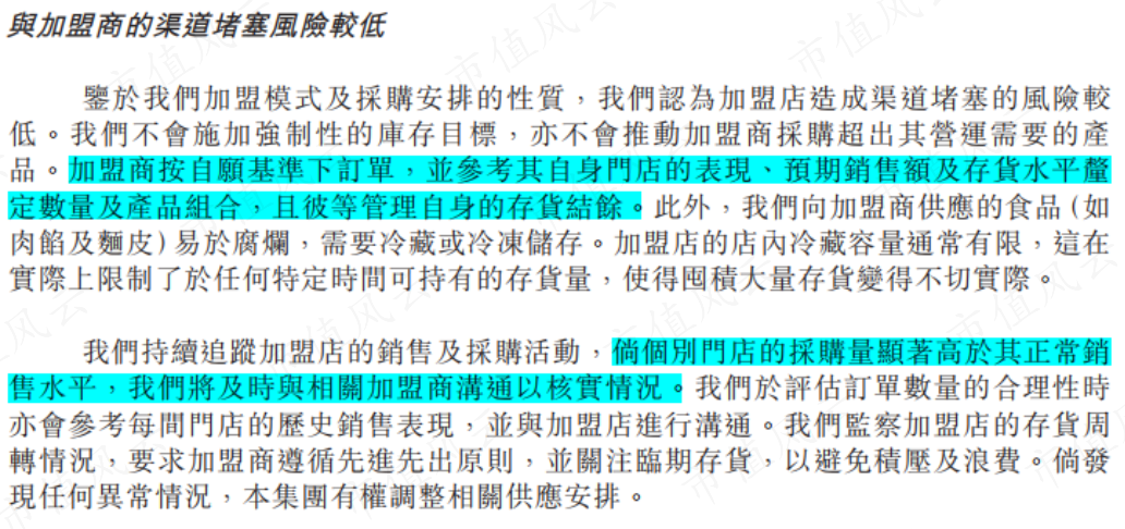 6942441adb134bfc8822c401cb4195b4.007.png