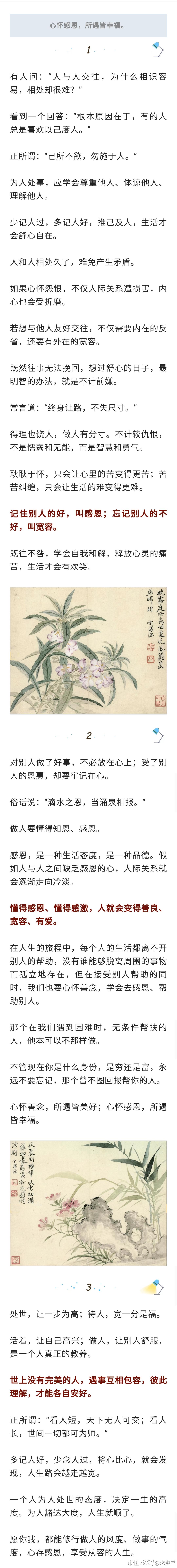 转发_隔江漂_市值风云