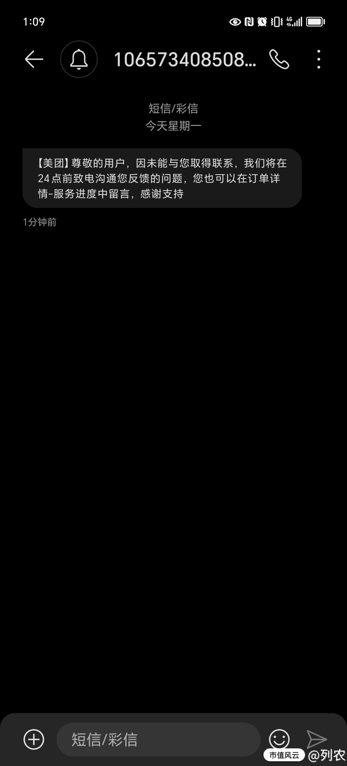 美团股价下跌是有原因的: 应该是碰到“大数据杀熟”了，还没入住，两晚就降了一百。 联系美团客服，酒店答应退，美团坚持不能_列农_市值风云