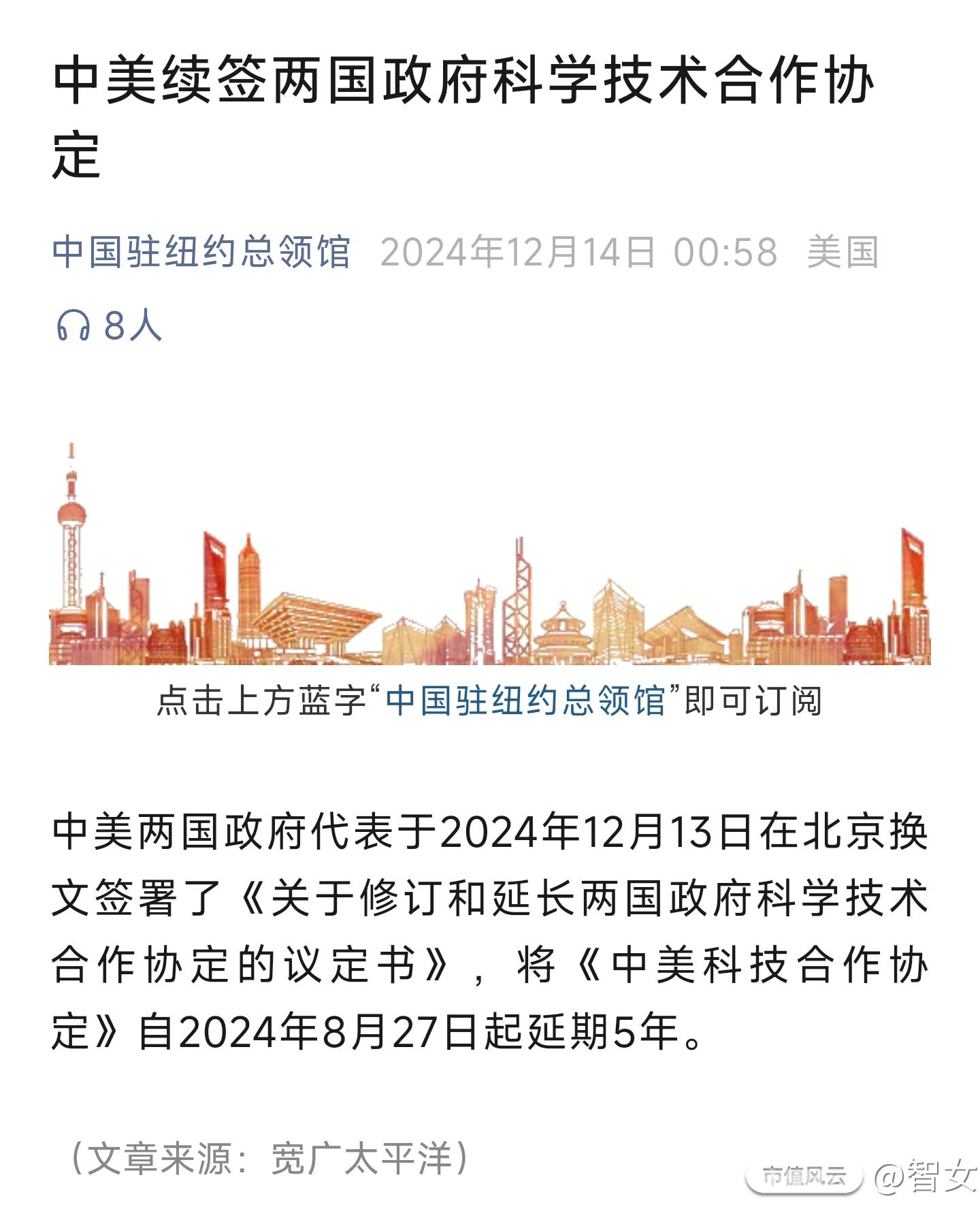 意味深长……_智女_市值风云