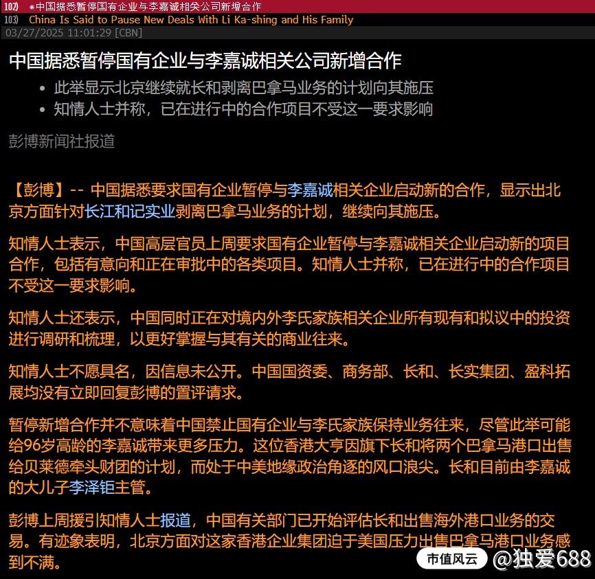 浪潮信息属于国企吗_浪潮信息是国企还是央企 浪潮信息属于国企吗_浪潮信息是国企还是

央企（浪潮信息是国企还是私企） 新闻资讯