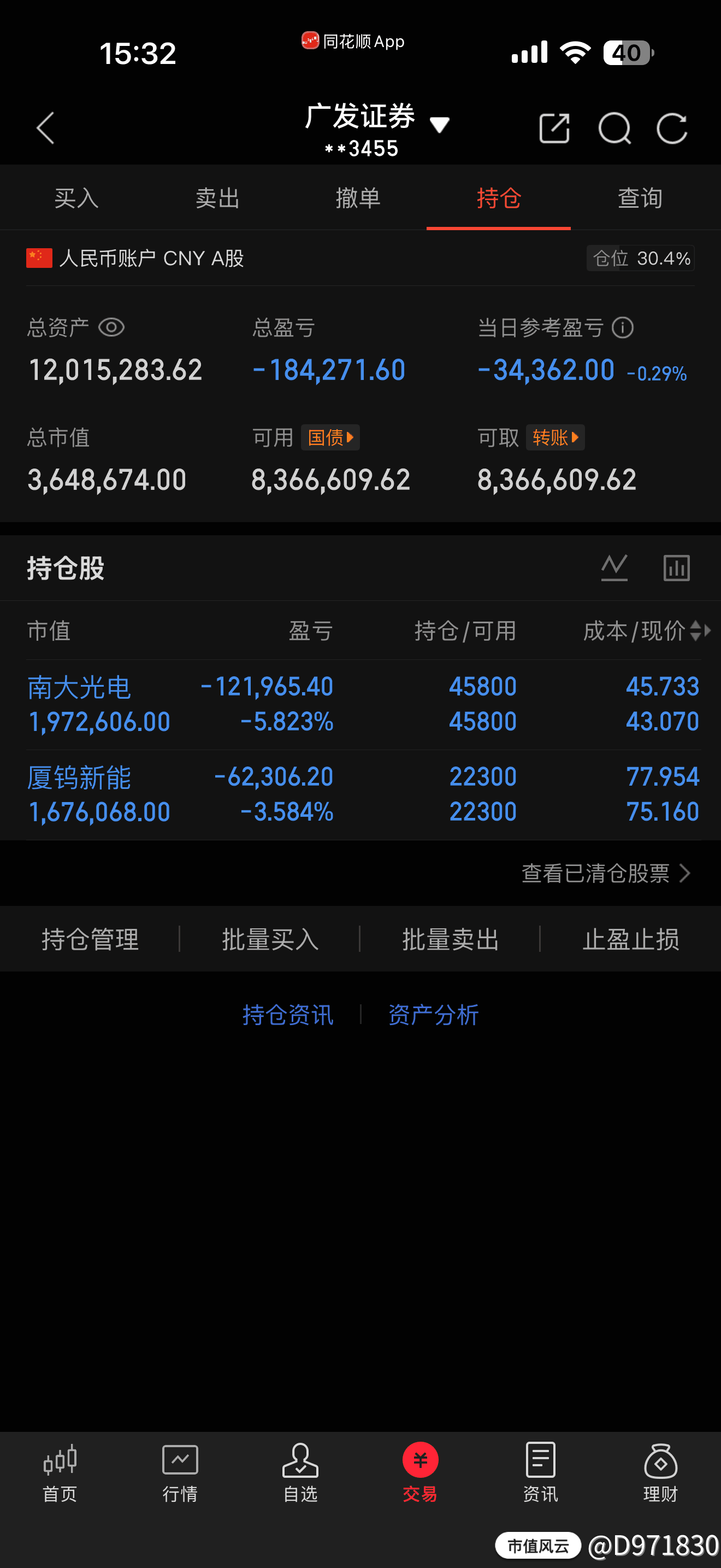 南大光电(300346.SZ)$ $厦钨新能(688778.SH)$ #美国AI基建遭缺电困境！解决方案有哪些？#炒股_D971830_市值风云