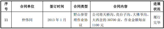 1536201988636_PDctc.011.png