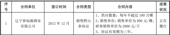 1536201988636_PDctc.014.png