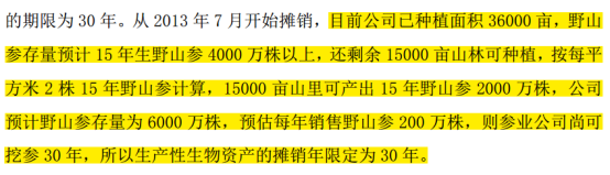1536201988636_PDctc.015.png