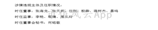1536561473022_2gl6s.029.png