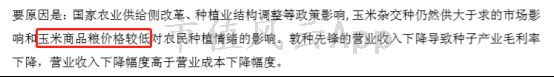 1536720467935_2t3Su.045.png