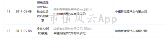 1536720549170_PClm2.017.png