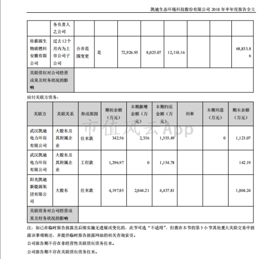 1536808315939_lvFVd.022.png