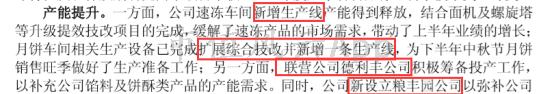 1537751801391_3ZIhQ.020.png