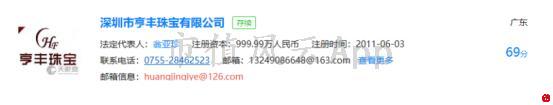 1541387396478_Khb27.029.png