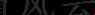 1544065854688_NUFcW.018.png