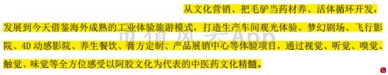 1545013931346_Wuolv.009.png