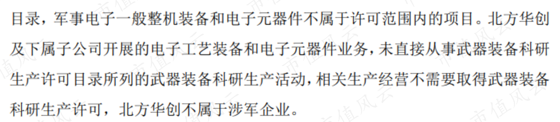e17e3df818804fd9a0a171c4d1802f4e.031.png