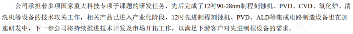 e17e3df818804fd9a0a171c4d1802f4e.042.png