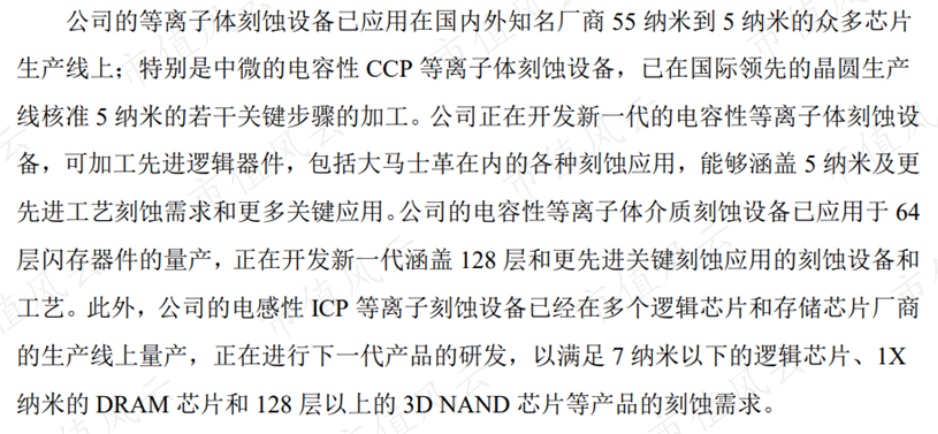 e17e3df818804fd9a0a171c4d1802f4e.044.png