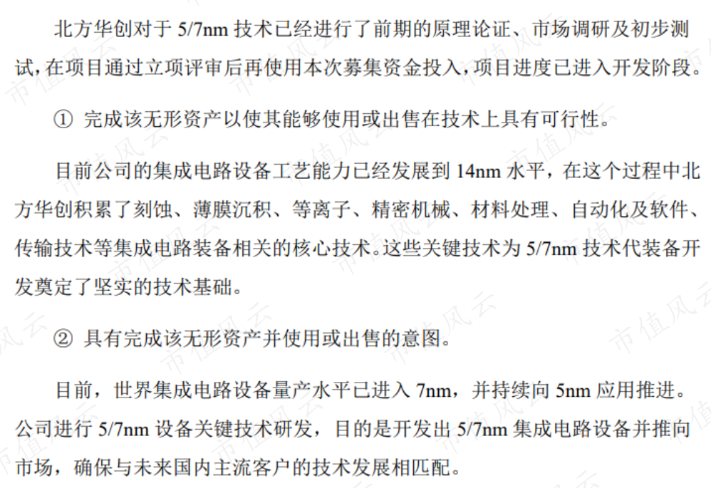 e17e3df818804fd9a0a171c4d1802f4e.047.png