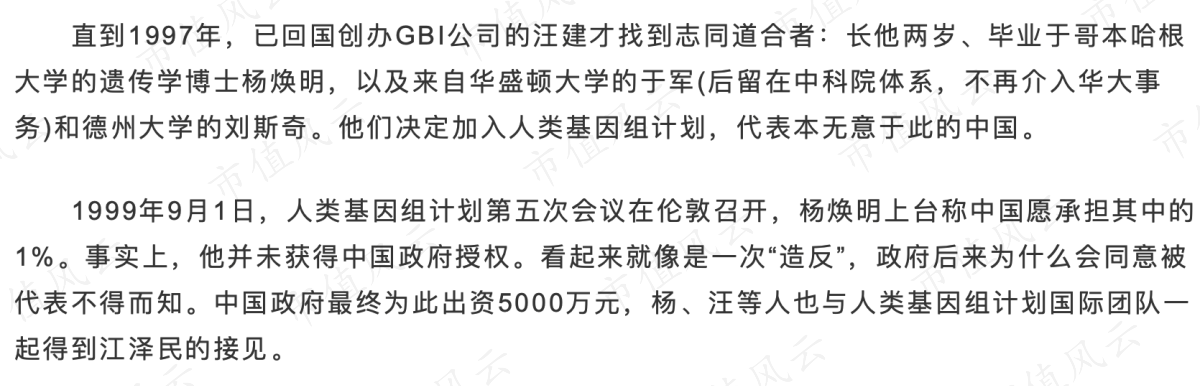 d14910775d554bfcbba2990a4403432e.007.png