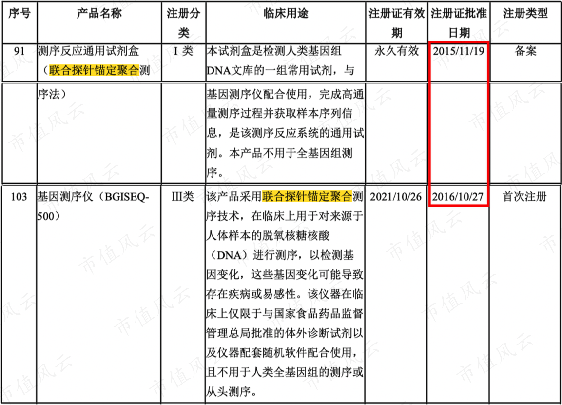 d14910775d554bfcbba2990a4403432e.033.png