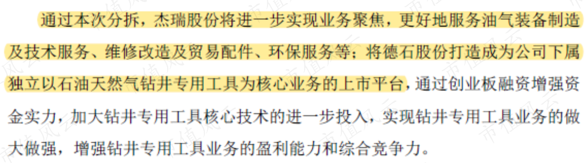 38caf7d4c7ae4043bd9cd9a6ae6fb083.013.png
